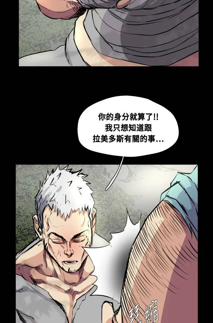 第65话 第19页