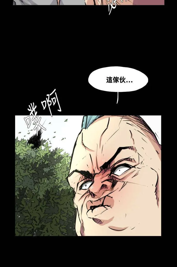 第65话 第20页