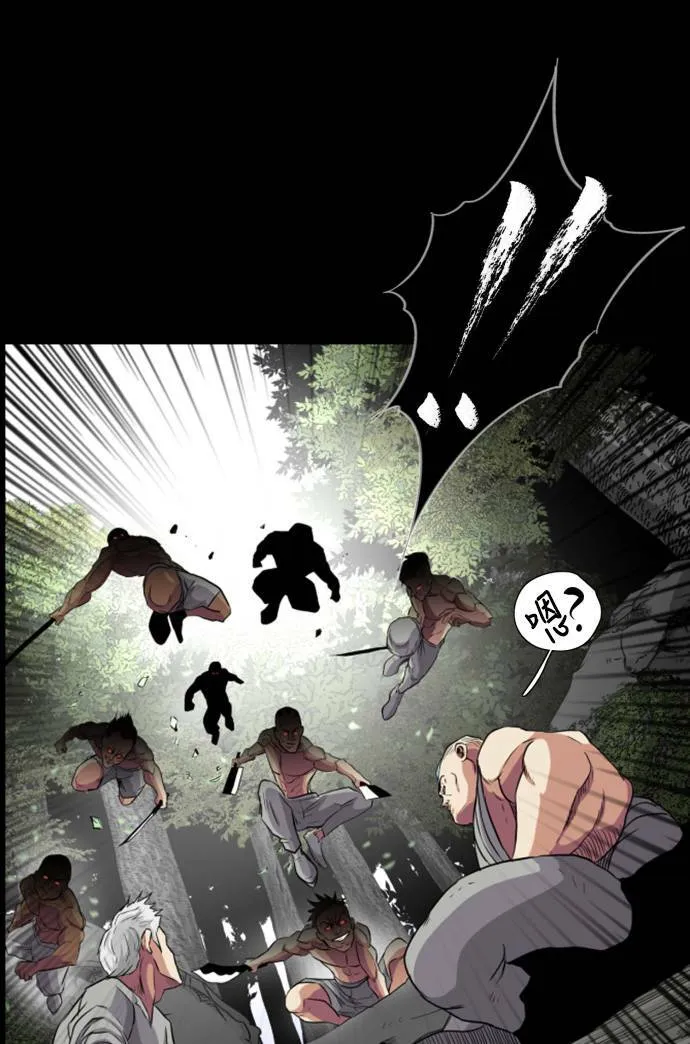 第65话 第21页