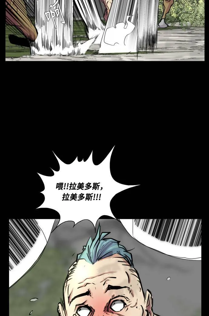 第65话 第25页
