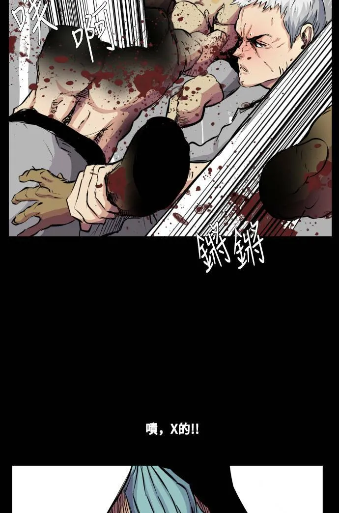 第65话 第27页
