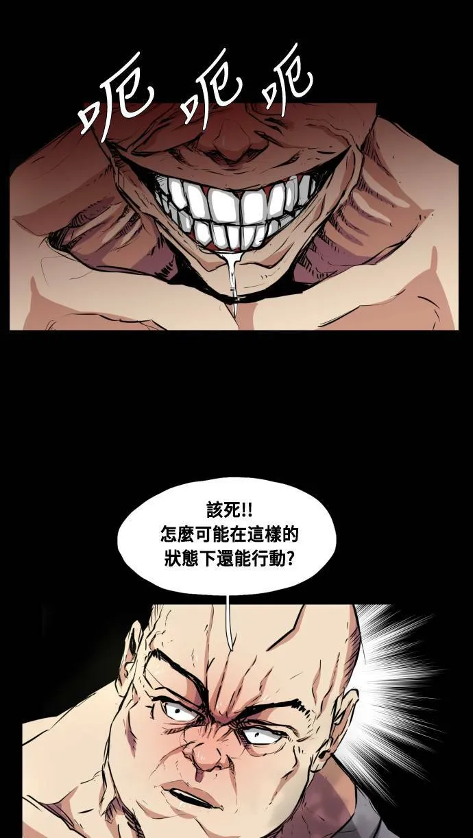 第65话 第34页