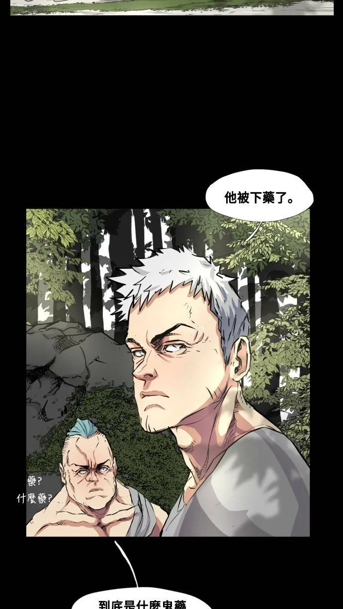 第65话 第36页