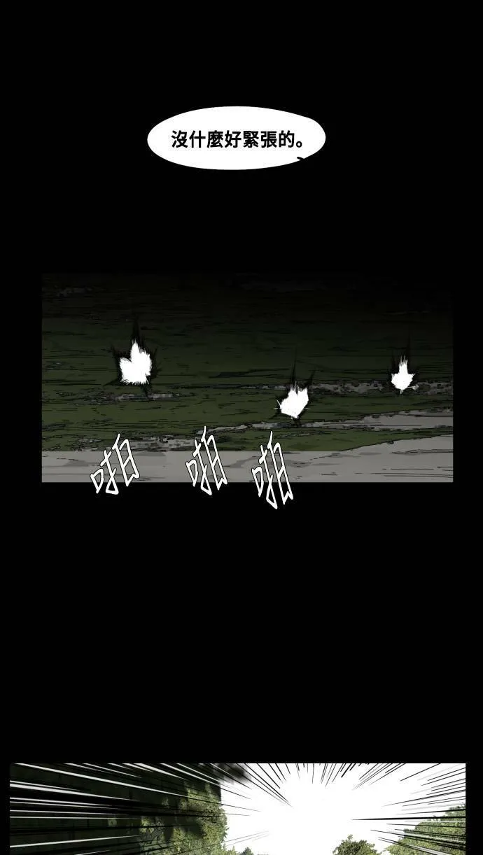 第65话 第39页