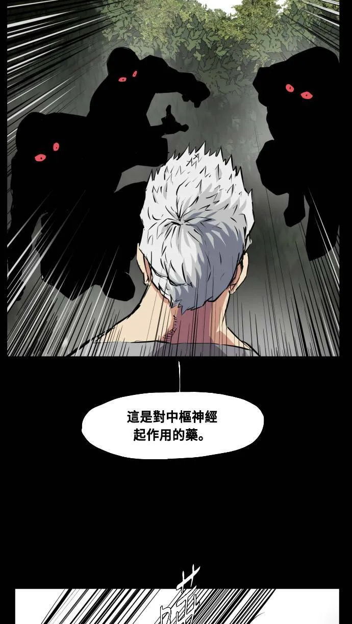 第65话 第40页