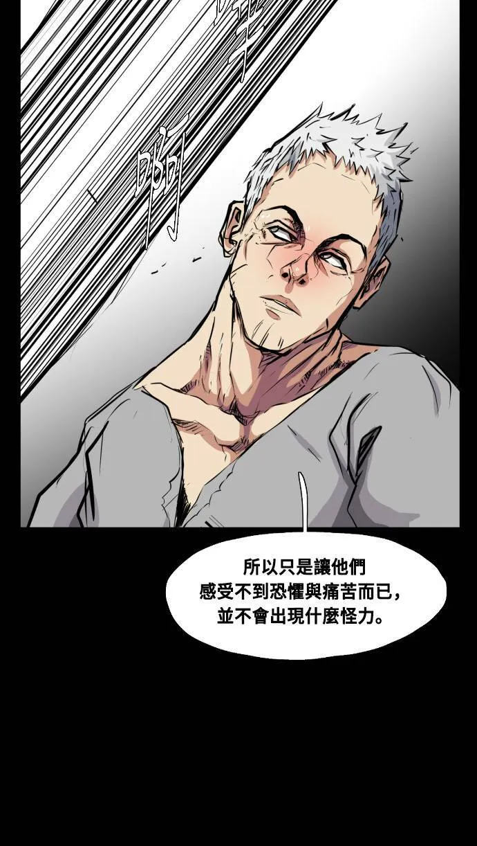 第65话 第41页