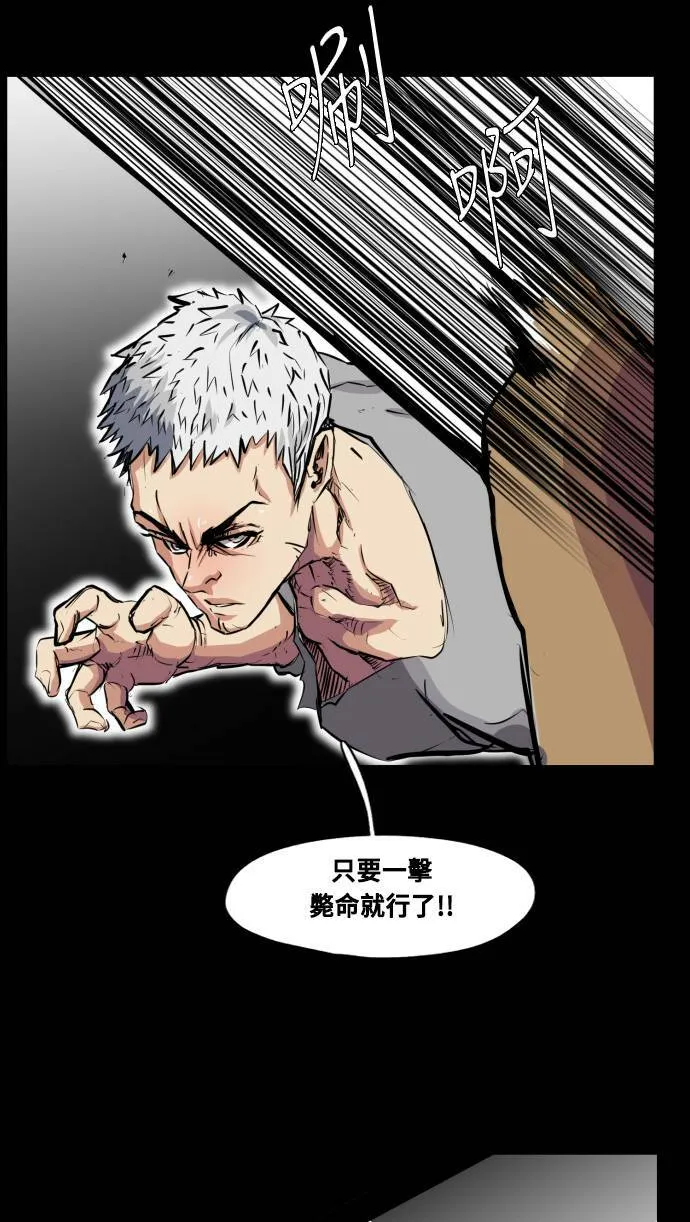 第65话 第42页