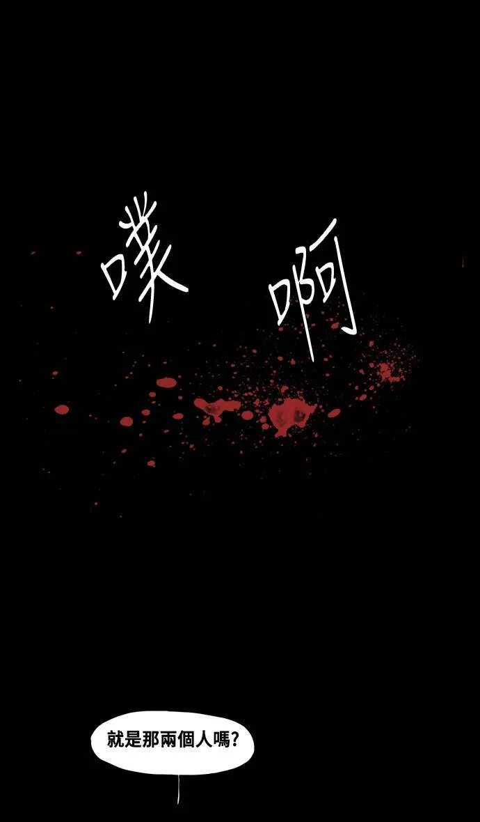 第65话 第46页