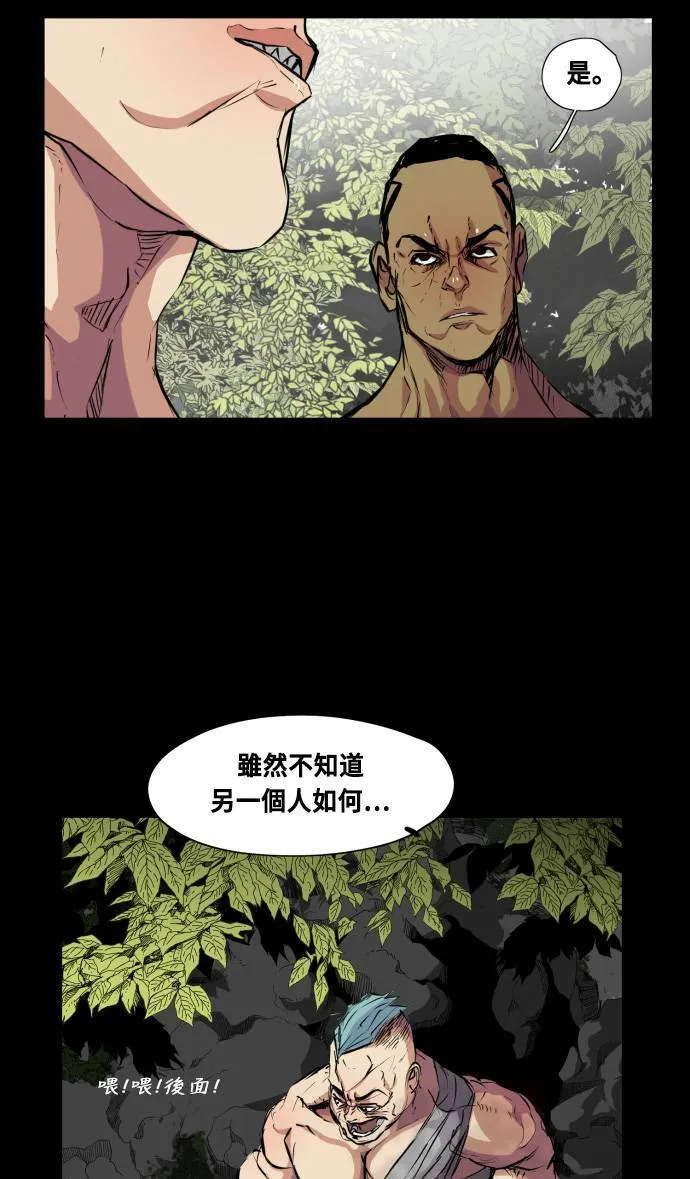 第65话 第47页