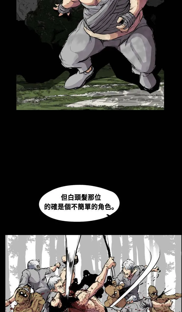 第65话 第48页