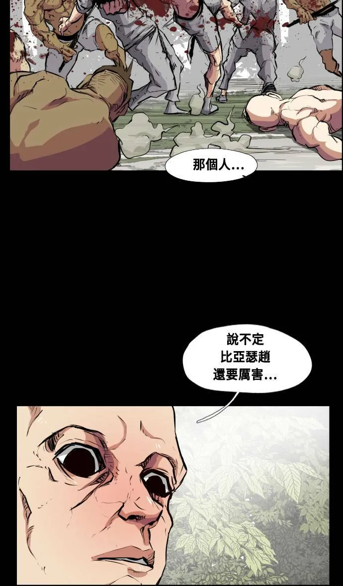 第65话 第49页