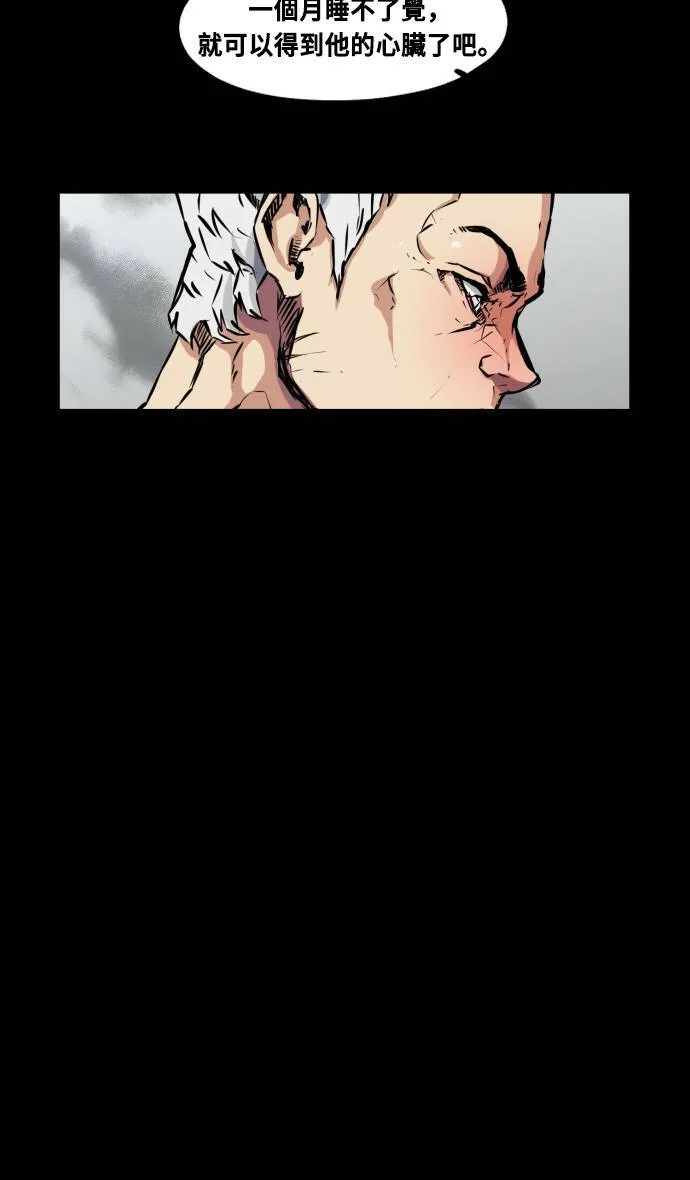 第65话 第52页