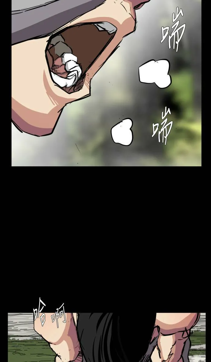 第65话 第56页