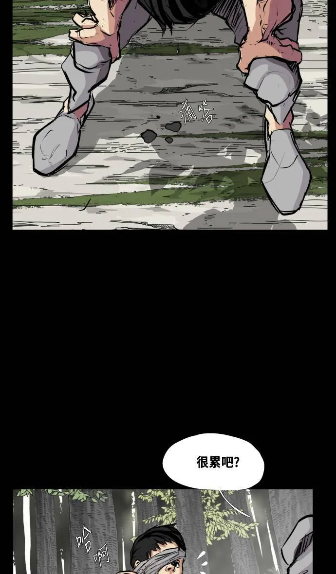 第65话 第57页