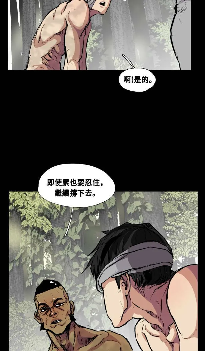 第65话 第58页