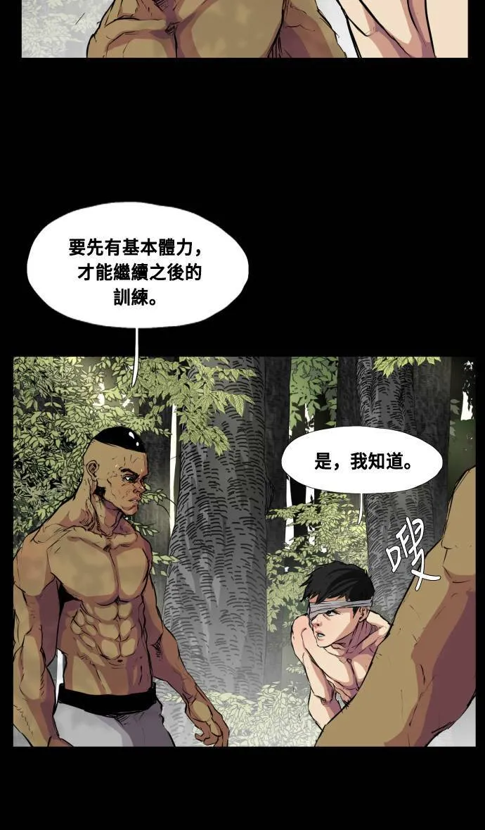 第65话 第59页