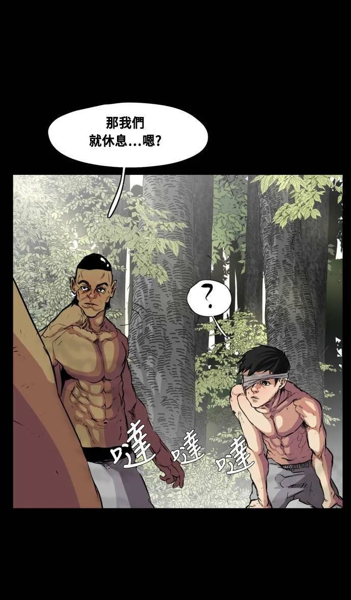 第65话 第60页