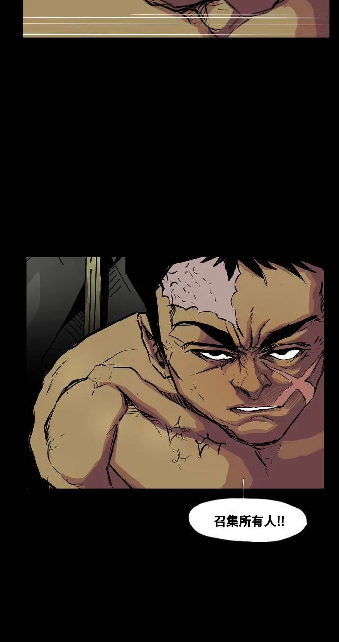 第65话 第66页
