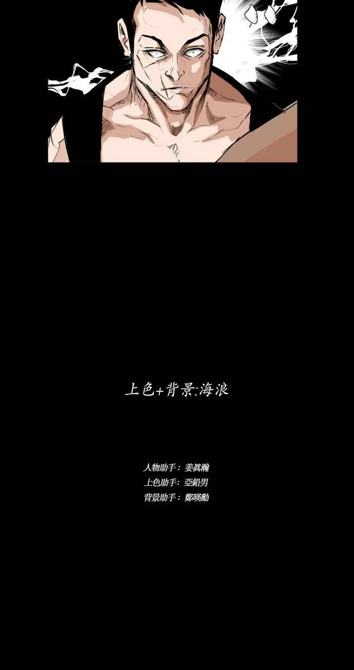 第65话 第75页
