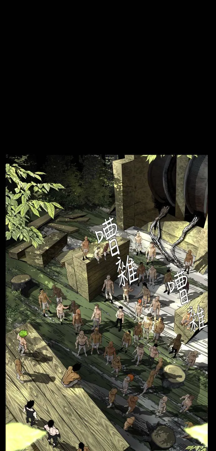 第66话 第5页