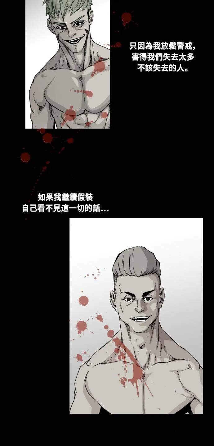 第66话 第12页