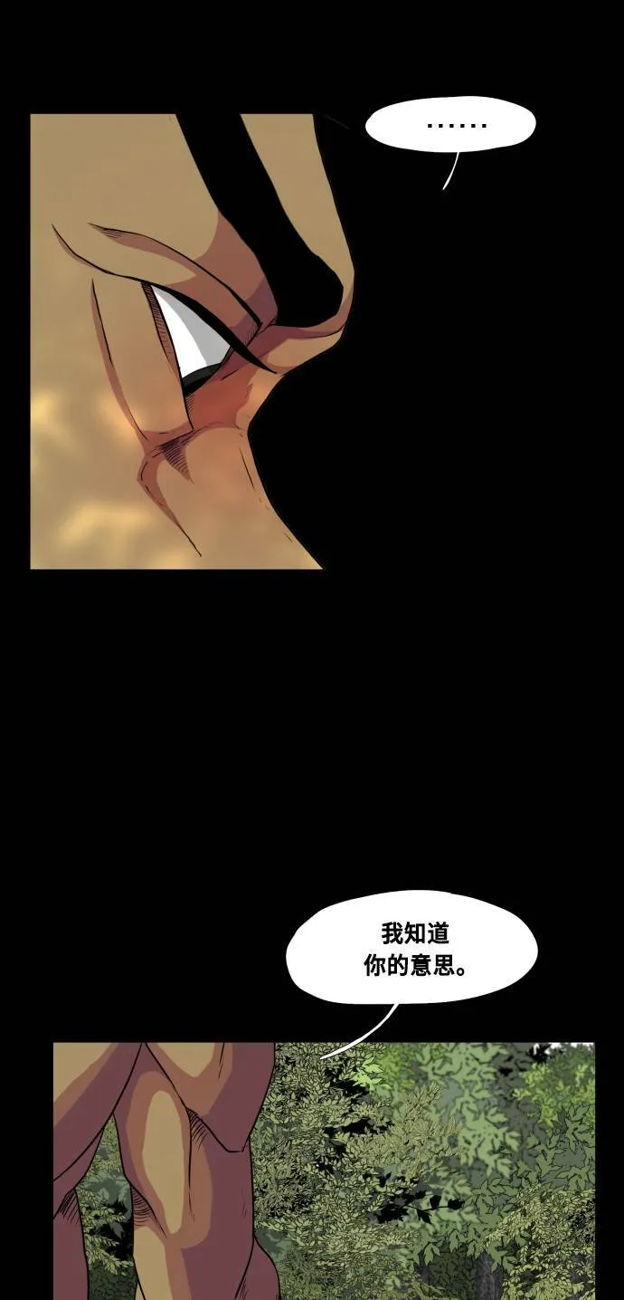 第66话 第15页