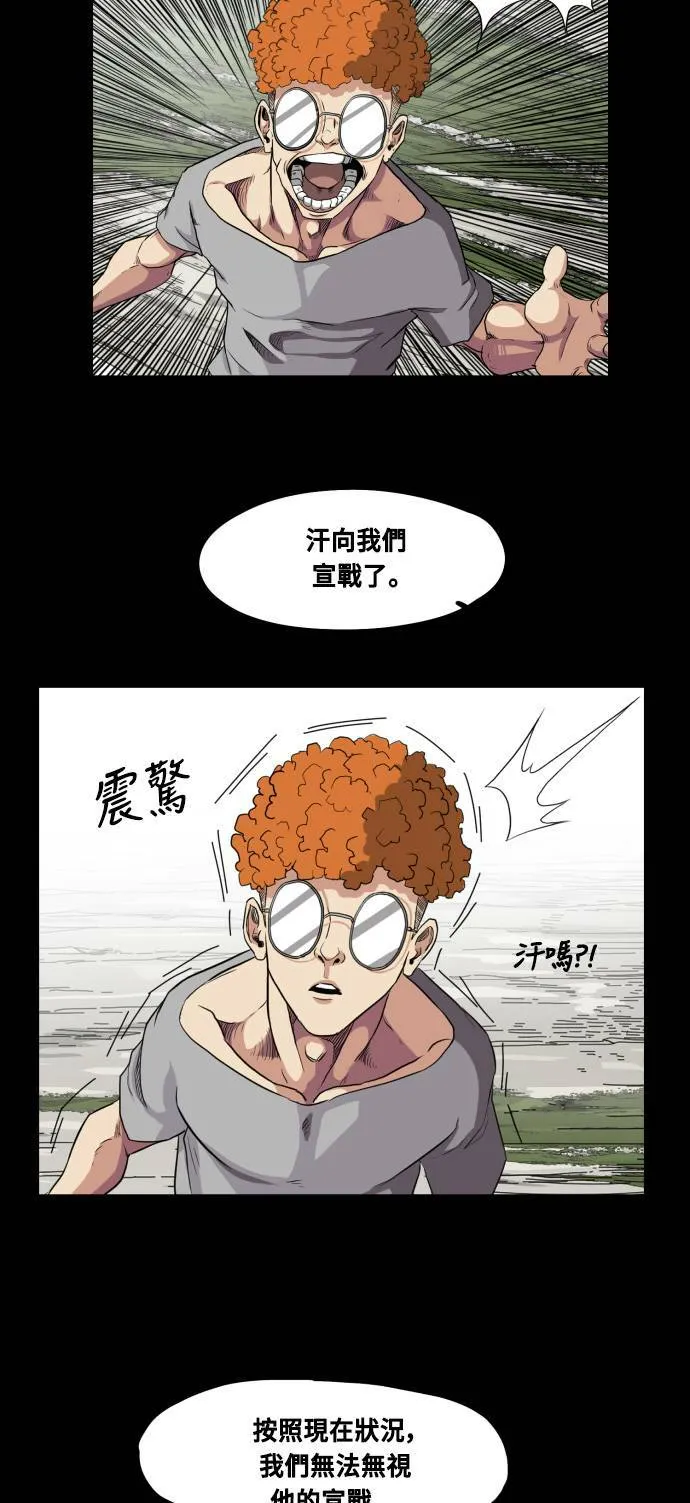 第66话 第19页