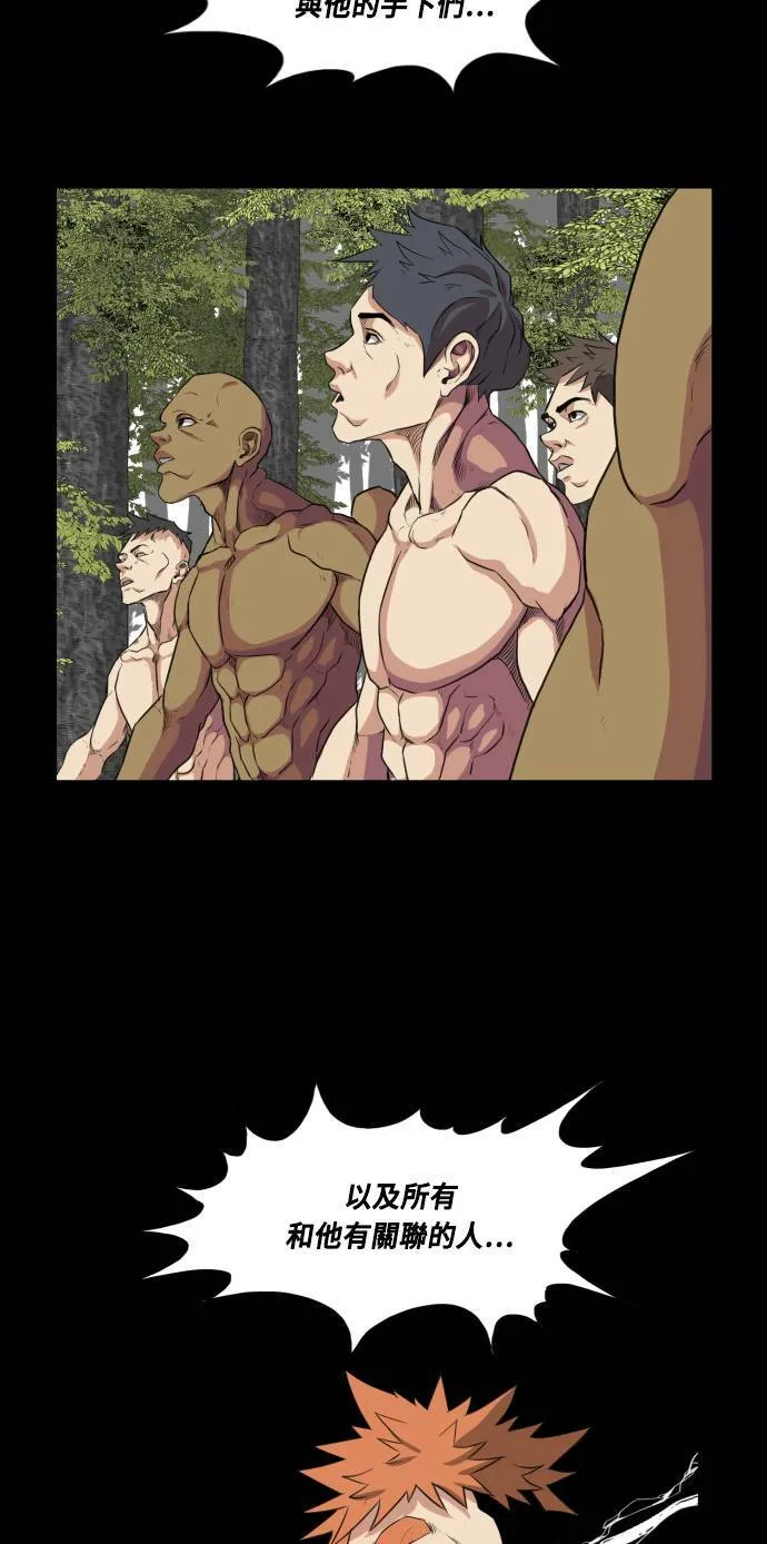 第66话 第34页
