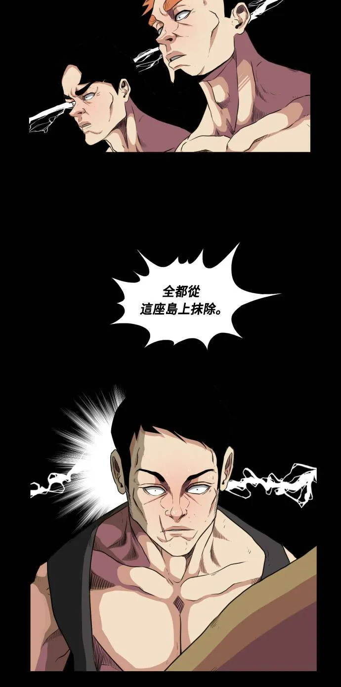 第66话 第35页