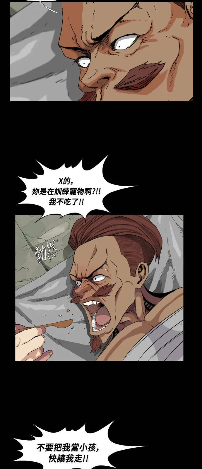 第66话 第50页