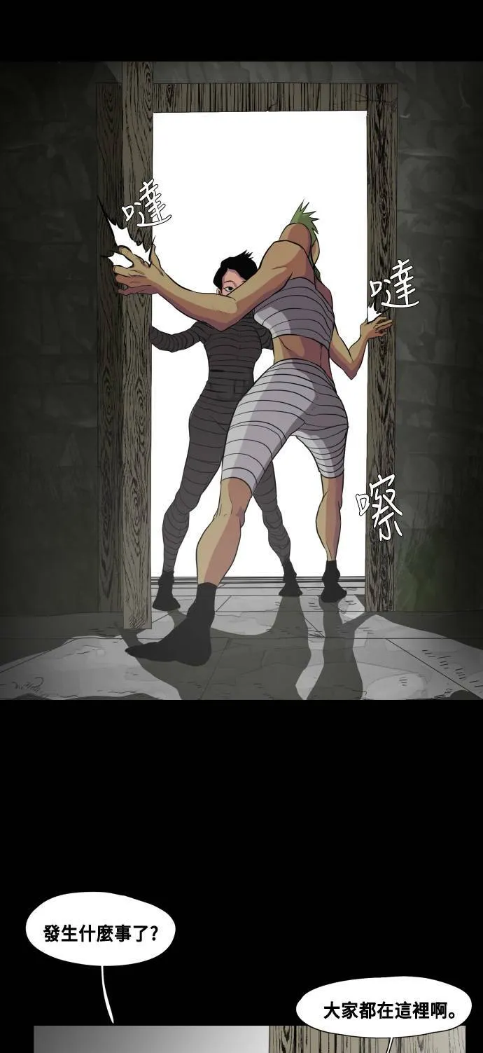 第66话 第55页
