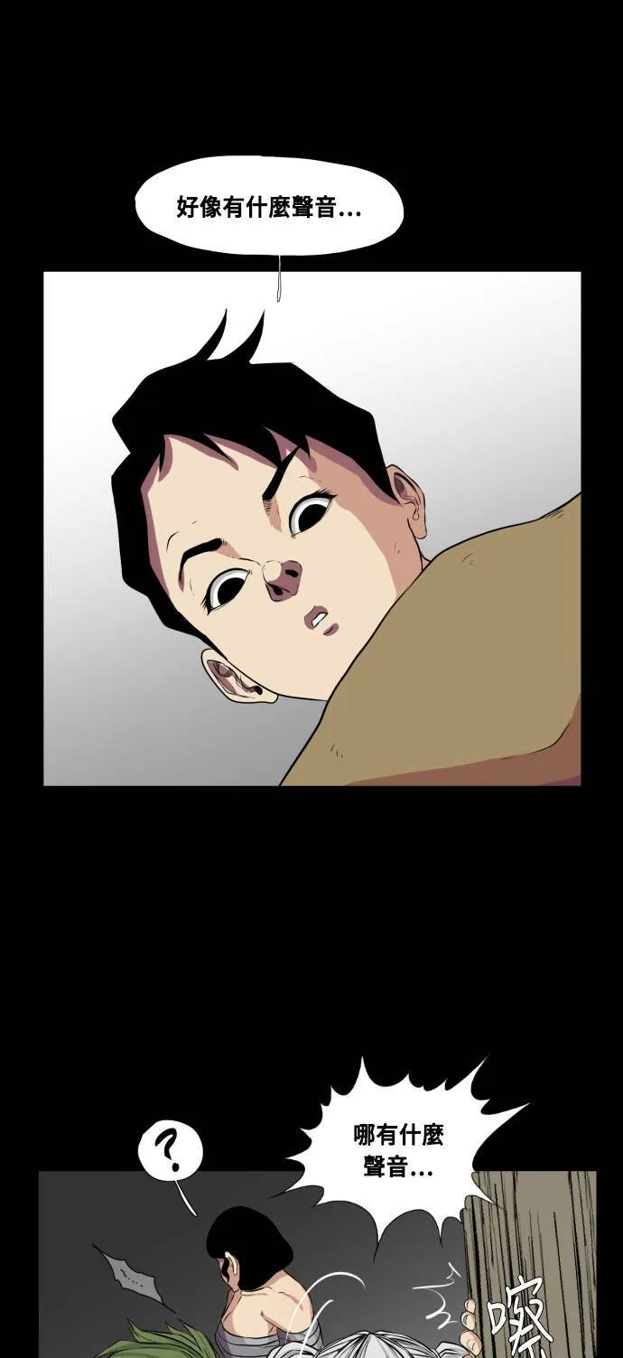 第66话 第58页