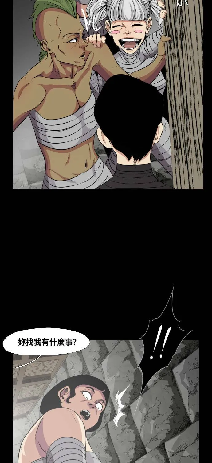 第66话 第59页