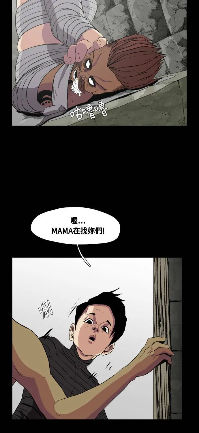 第66话 第60页
