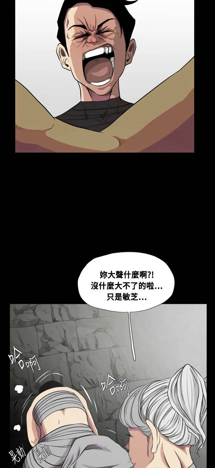第66话 第63页