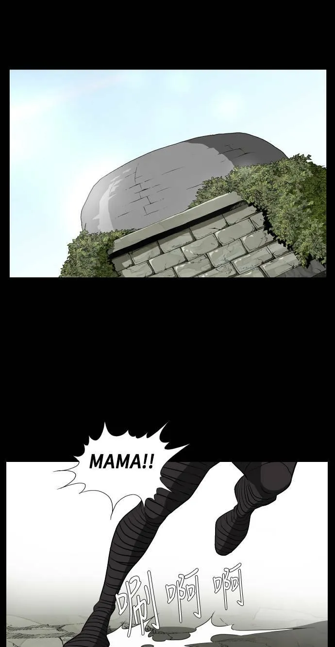 第66话 第77页
