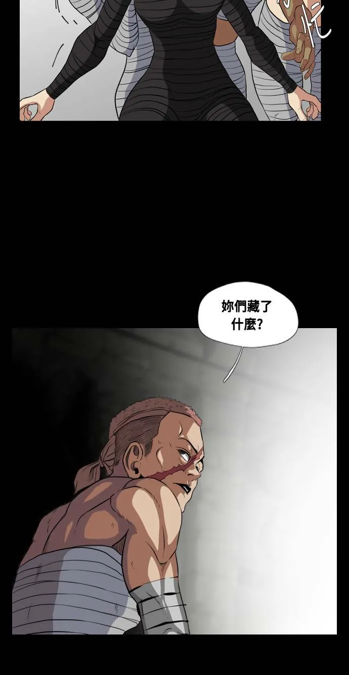 第67话 第4页