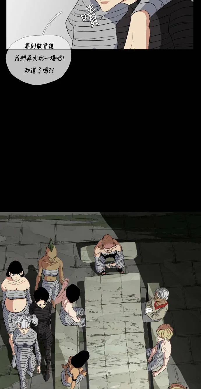 第67话 第10页