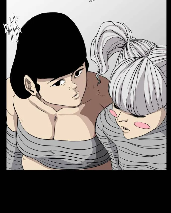 第67话 第35页