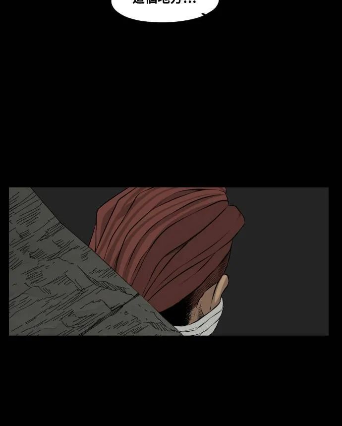 第67话 第39页