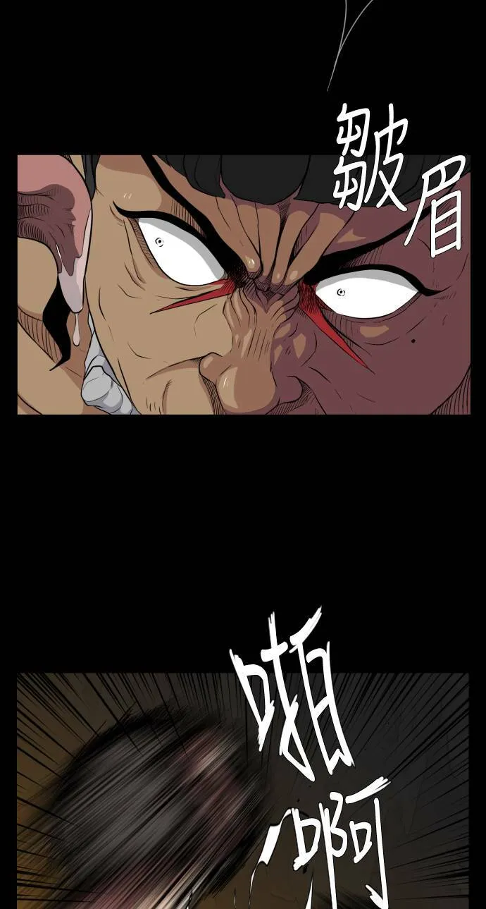 第67话 第48页