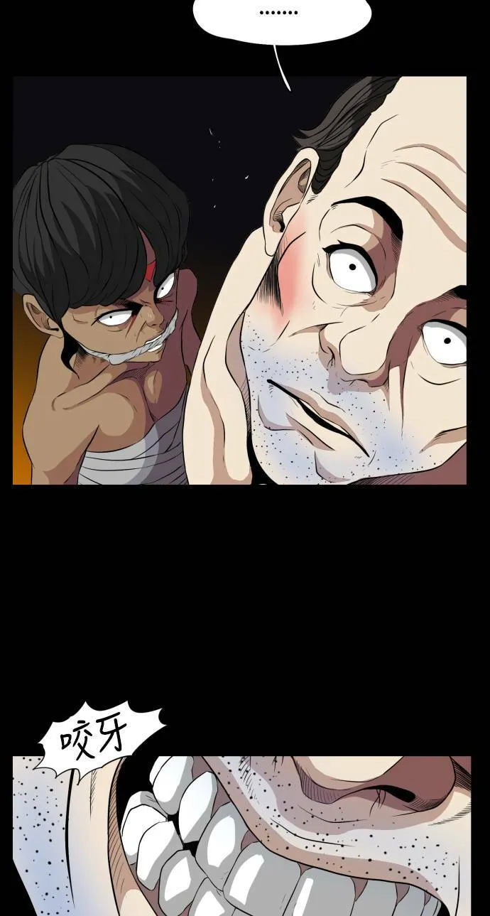 第67话 第50页