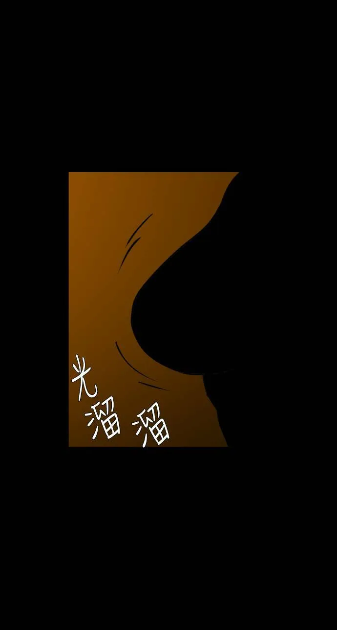 第67话 第56页