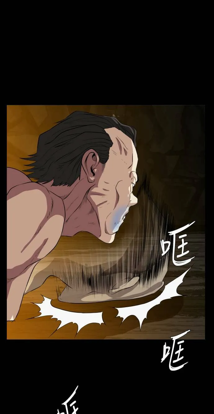 第67话 第65页