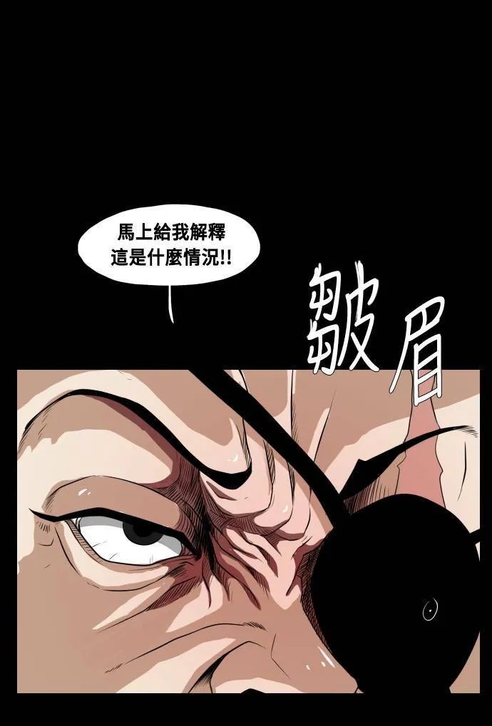 第67话 第89页