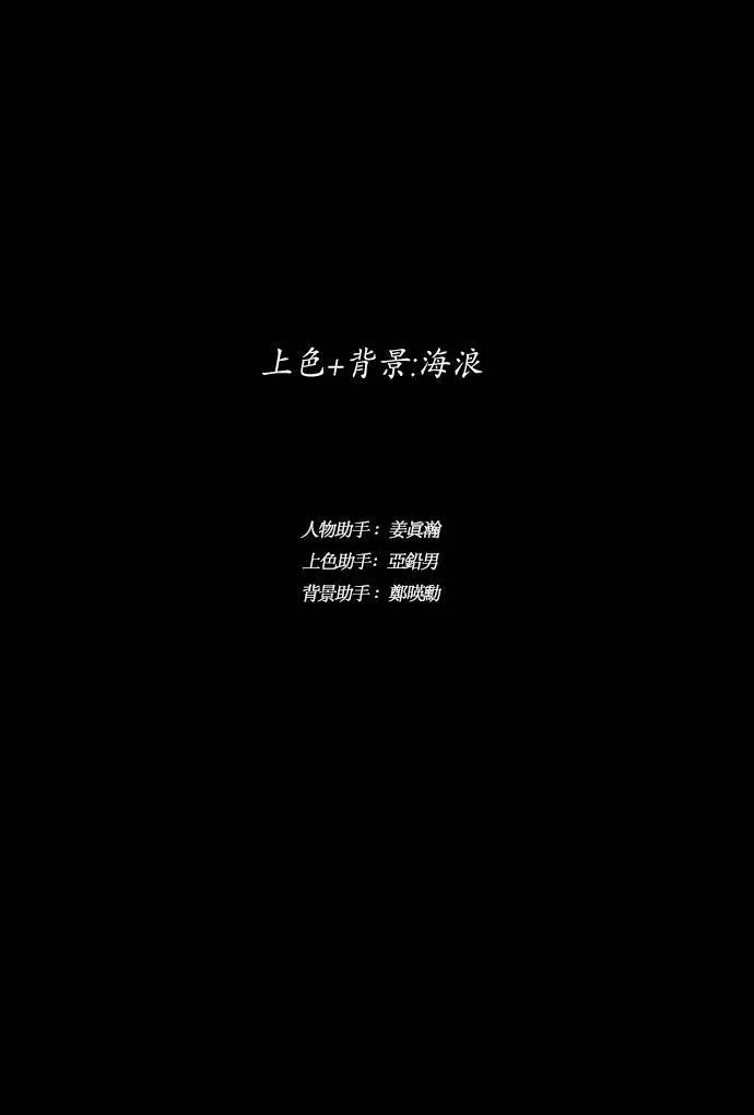 第67话 第90页