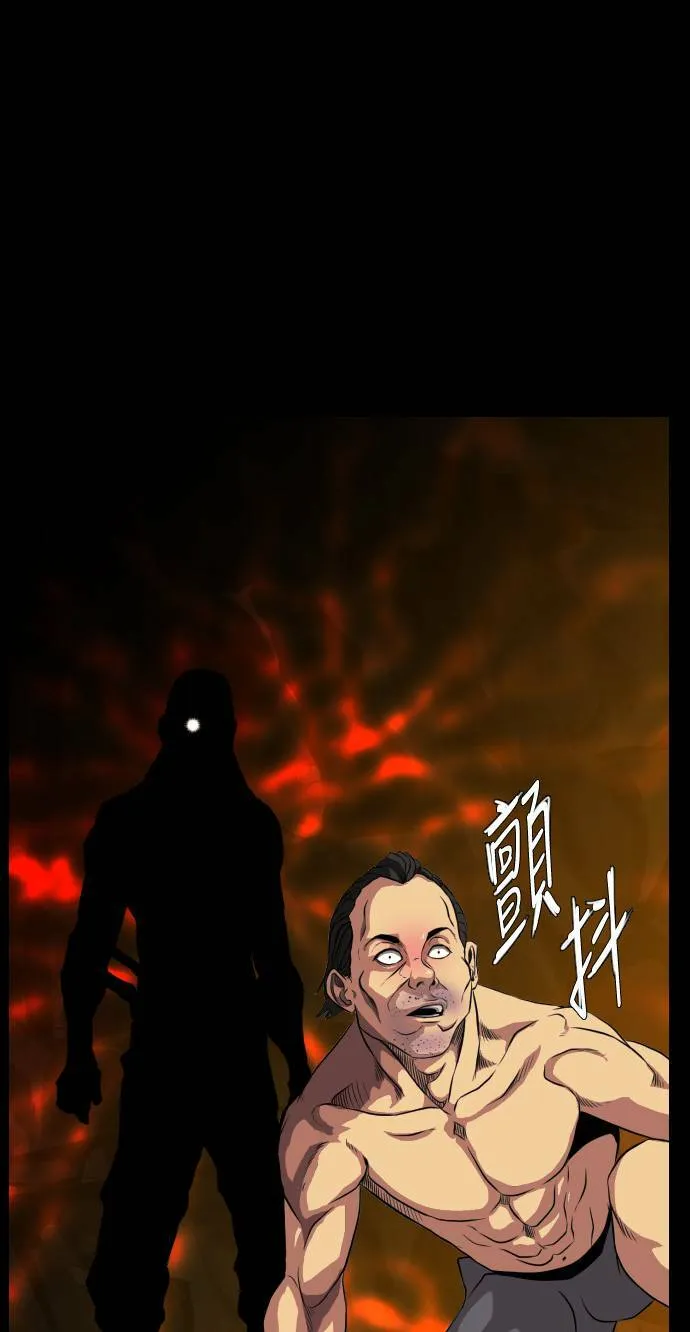 第68话 第1页
