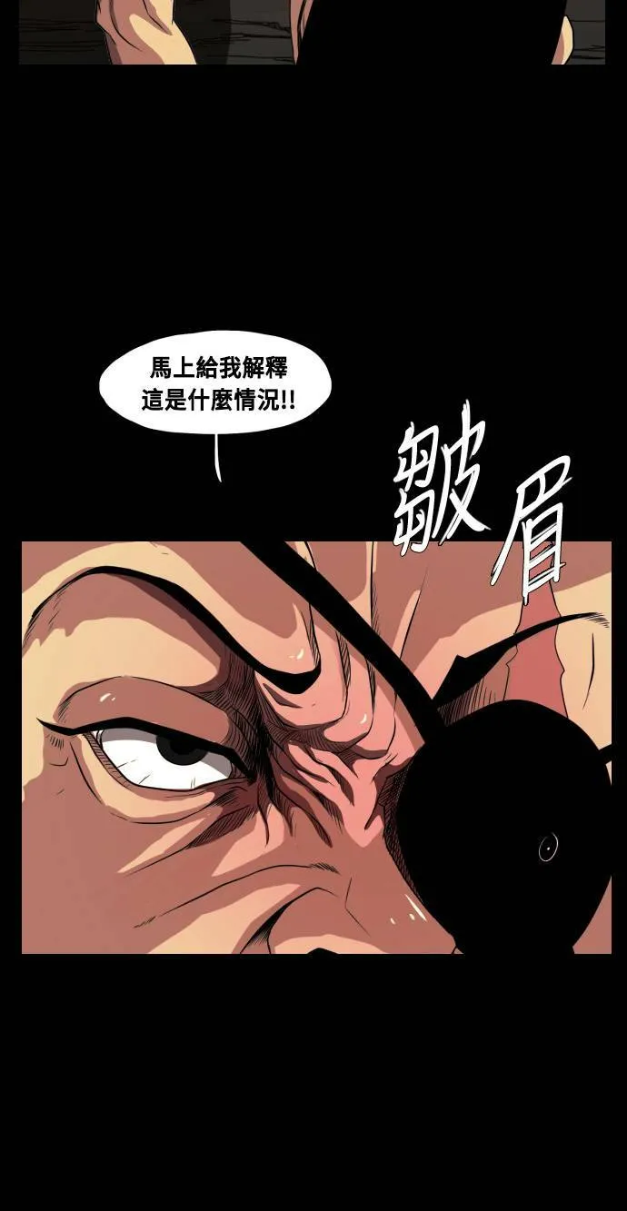 第68话 第4页