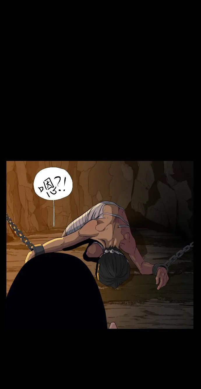 第68话 第6页