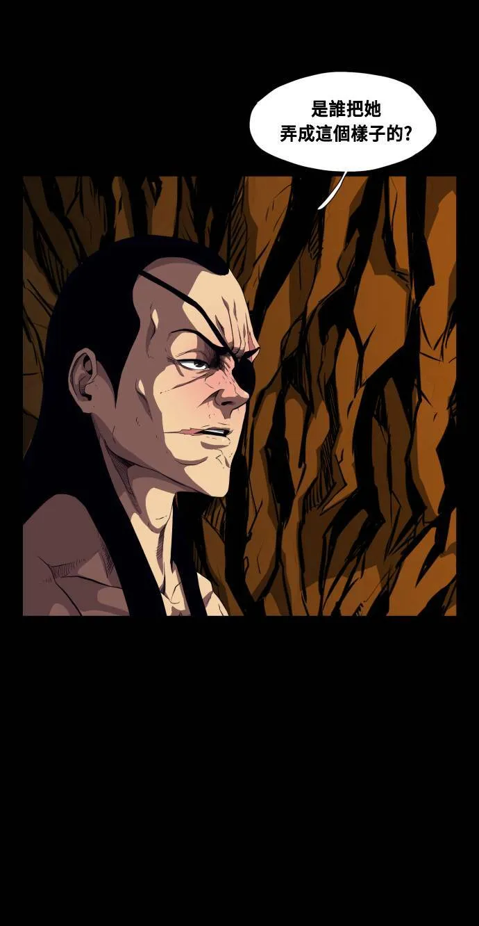 第68话 第7页